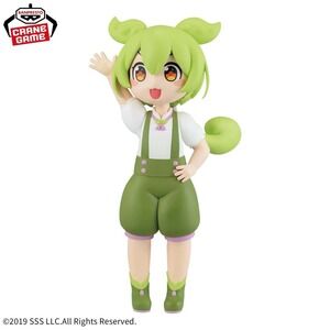 Banpresto Zundamon Figure Tohoku Zunko Project Kawaii Anime Prize US Seller